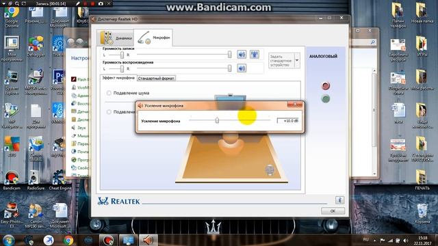 Как настроить микрофон для записи звука? смотреть онлайн