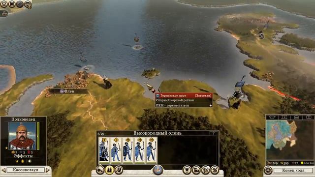Total War: Rome 2 - 7 [Англия] (Тяжелая победа) смотреть онлайн