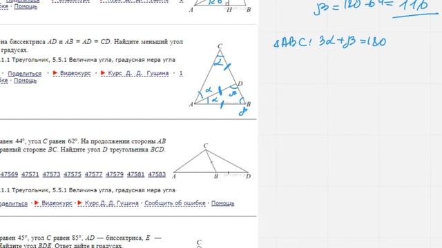 ЕГЭ Математика Задание 6#27768 смотреть онлайн