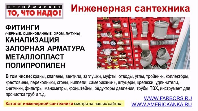 Впускной клапан с ниж. подвод. 3/8 A-17 ALCA PLAST, для бачка унитаза, клапан для унитаза купить смотреть онлайн