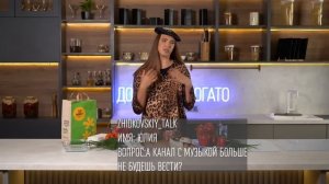 Алексей Жидковский - Дорого & Богато. 1 сезон 16 выпуск. Завтрак «Все во всём»