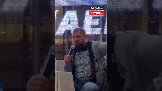 Емельяненко больше НЕ ПЬЕТ! Всем, кто найдет его пьяным, Александр заплатит 500 рублей – интересно? смотреть онлайн