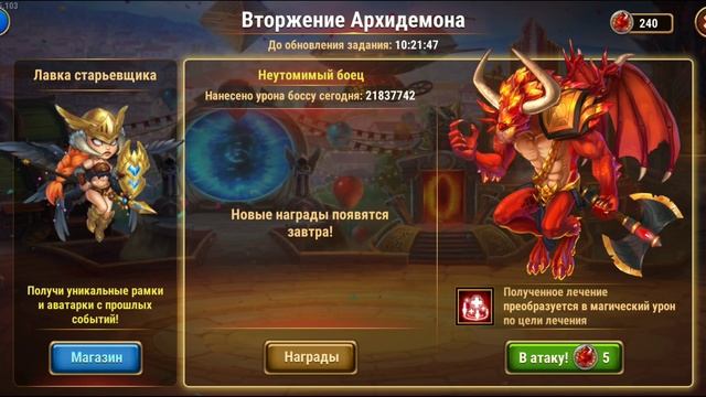 Хроники хаоса. Вангую по поводу нового героя. смотреть онлайн