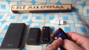 Как заряжать и чем POVER BANK, если он разрядился.