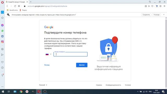 КАК СОЗДАТЬ СВОЙ КАНАЛ НА ЮТУБЕ и аккаунт в Гугл YouTube2021 смотреть онлайн