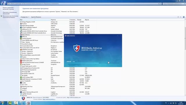 Как удалить Baidu (Байду)