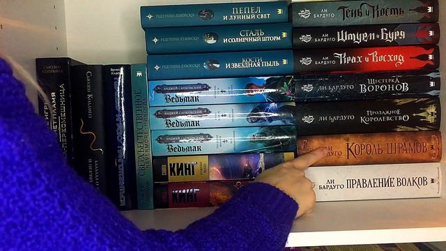 НА ПОЛКАХ ЗАКОНЧИЛОСЬ СВОБОДНЫЕ МЕСТА / Что творится на моих книжных полках смотреть онлайн
