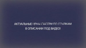 Стабилизатор напряжения Powercom TCA-1200