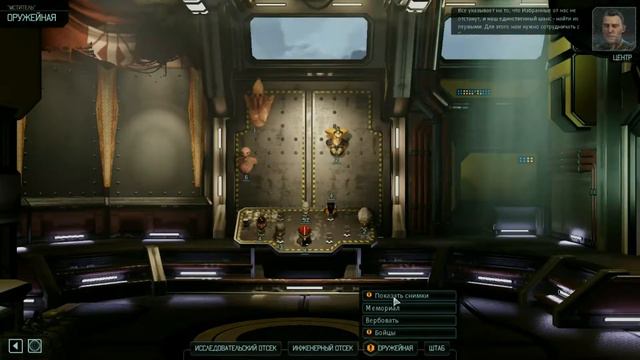 Союзники XCOM (XCOM 2:War of the Chosen) #6 смотреть онлайн