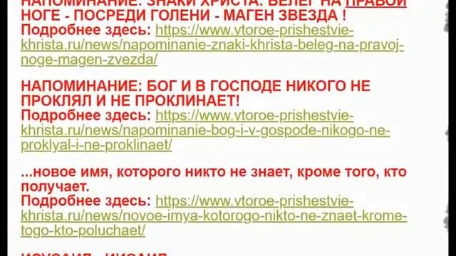 ДУХ ИСТИНЫ - ОБЛИЧАЕТ НЕВЕЖД!