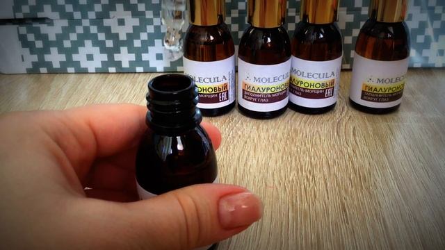 Молекула заполнитель вокруг глаз. Обзор смотреть онлайн