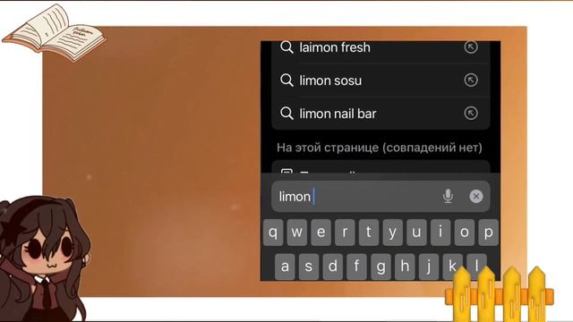 ??||Пак шрифтов для Cap cut||??||gacha||гача лайф|| смотреть онлайн