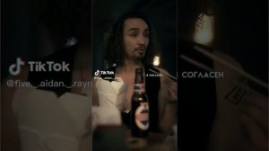 подборка видео из тт с пятым и ти, эйданом и ти🖤 🍋