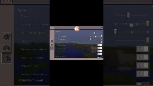 Как настроить настройки в Майнкрафт пе и скин? смотреть онлайн