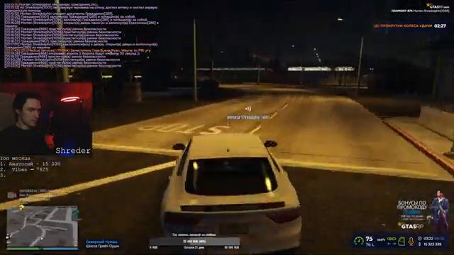 Патруль с Иморталом. Посадили до 30 типов. Уволили 2 зама LSSD. GTA 5 RP Промо: Shredr смотреть онлайн