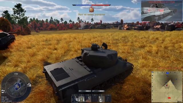 War Thunder: Turm lll - Боевой Макет смотреть онлайн
