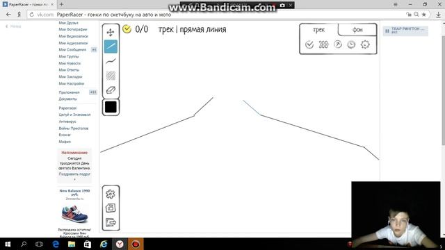 делаю карту в игре PaperRacer №-1 смотреть онлайн