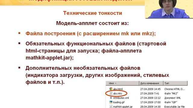 Новая версия среды «1С:Математический конструктор» на уроках математики и информатики смотреть онлайн