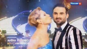 (ЭКСКЛЮЗИВ!) Заставка программы «Танцы со звёздами» («Россия-1», 31.05.2020).