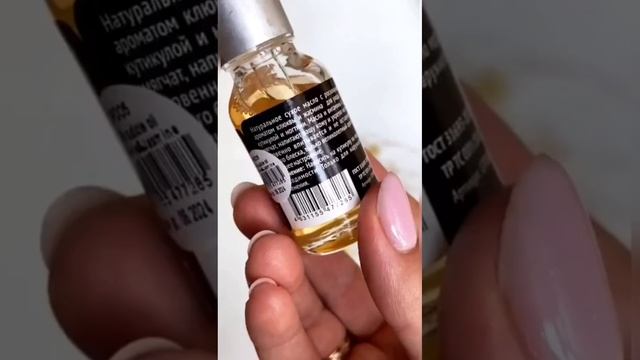 Чем же сухое масло отличается от обычного? смотреть онлайн