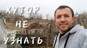 ПРЕОБРАЖЕНИЯ ПОМЕСТЬЯ, УБИРАЮ ГОРЫ МУСОРА, ГОТОВЛЮСЬ К ВЕСНЕ, ПОСАДИЛ ЛУК