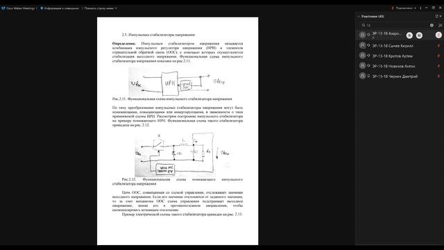 эпурэс л4 смотреть онлайн