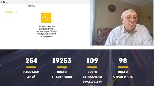 Отзыв  VLADIMIR LYUBEZNOV