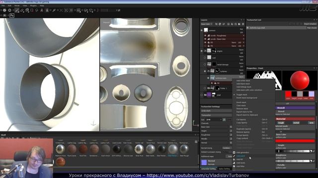 Изучаем Substance Painter 2 – Метал, сравнение подходов смотреть онлайн