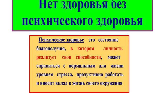Гериатрия- приоритетное направление здравоохранения смотреть онлайн