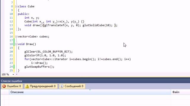 C++ & OpenGL Урок 16. glViewport, glutReshapeFunc смотреть онлайн