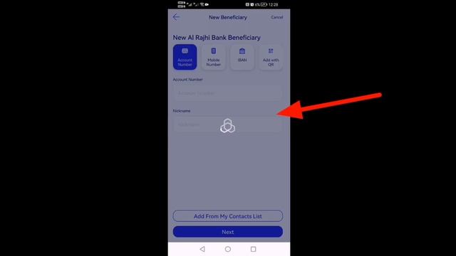 Al rajhi beneficiary activation using QR code | Transfer money quickly | Al rajhi bank | online | смотреть онлайн
