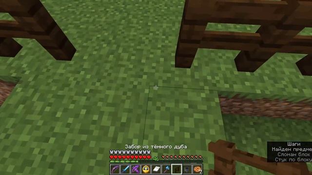 Новичок в Minecraft 1.17. Серия 98. Бесконечный источник лавы из капельника и котла. смотреть онлайн