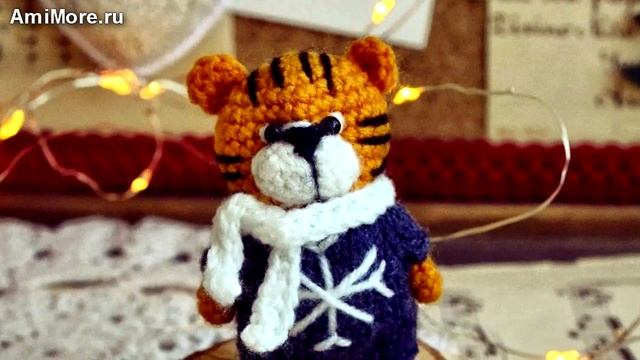 Амигуруми: схема Малыш Тигрыш. Игрушки вязаные крючком - Free crochet patterns. смотреть онлайн