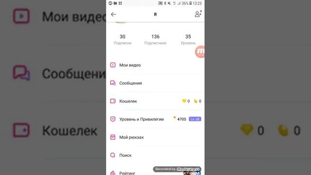 Как стать популярным в лайке #2 смотреть онлайн