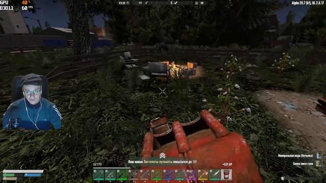 7 Days To Die ✓ UNDEAD LEGACY ✓ ПОИСК НОВОЙ БАЗЫ