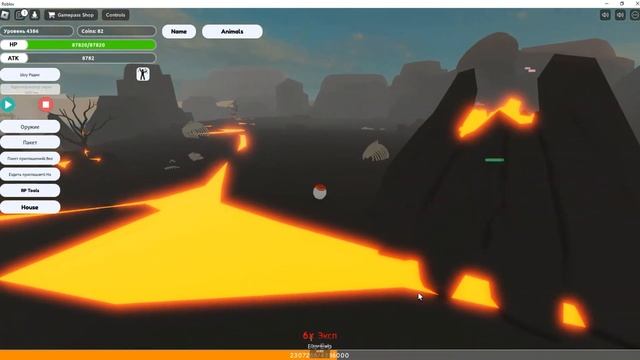 Обнова в Энимал Симулятор/Новый Босс, Дома/Animal Simulator roblox смотреть онлайн