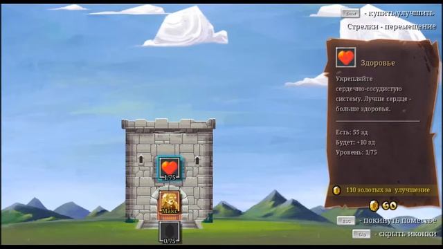 Обзор Rogue Legacy смотреть онлайн