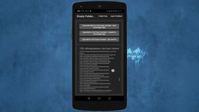 НЕНУЖНЫЙ МУСОР на телефоне который нельзя очистить обычными приложениями - УДАЛИ ? смотреть онлайн