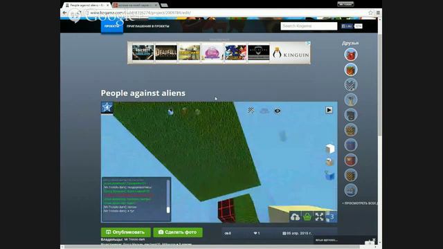 когама на моей карте с ильёй и мильяном смотреть онлайн