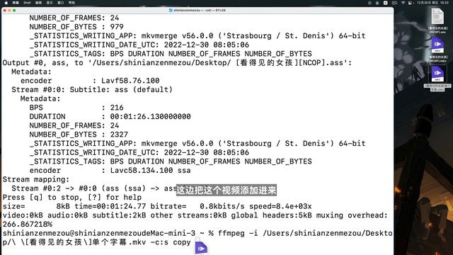 FFmpeg 如何提取视频字幕 смотреть онлайн