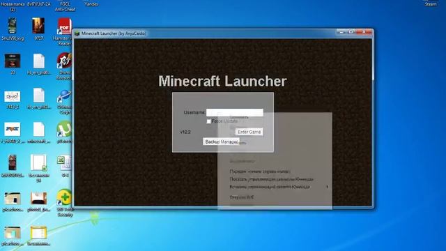 Где найти скин по нику )))) minecraft смотреть онлайн