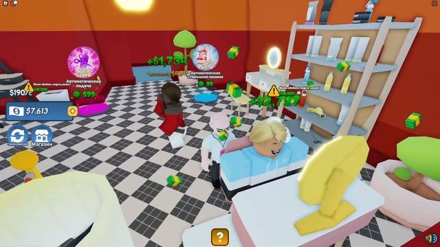 Подстриг Всех Налысо в Парикмахерской в ROBLOX!!! | Mega Salon Tycoon ? смотреть онлайн