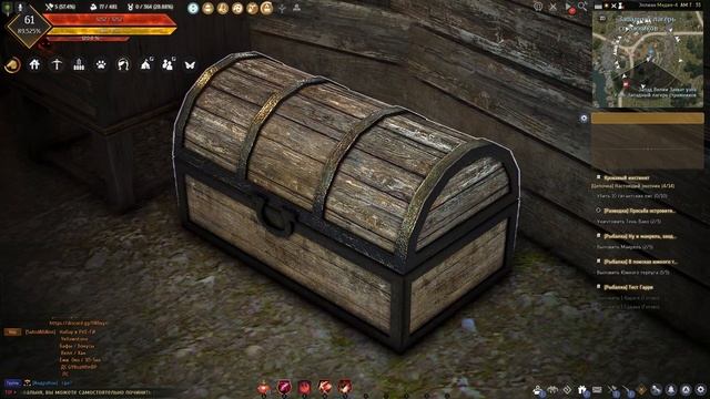 Black Desert.Где искать Клад Клифа и Клад Армстронга. Ивентовые квесты Клад Героя I и Клад Героя II смотреть онлайн