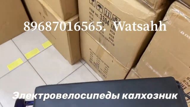 Электровелосипеды смотреть онлайн