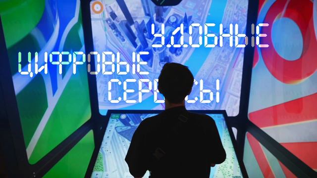 Москва 2030. Транспорт смотреть онлайн