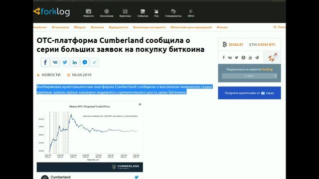 ВИДЕО 40: КРИПТОВАЛЮТА ч.2 Кто есть who в Матрице.. смотреть онлайн
