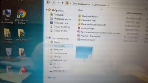 Как скинуть презентацию на флэшку?