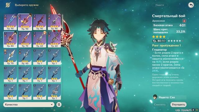 Проблемы и минусы Сяо / Мой опыт игры на герое / Genshin Impact 2.4 смотреть онлайн