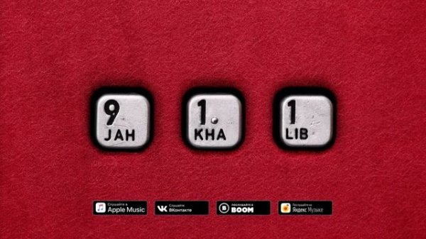 Jah Khalib - 911 _  ПРЕМЬЕРА EP _911_.mp4