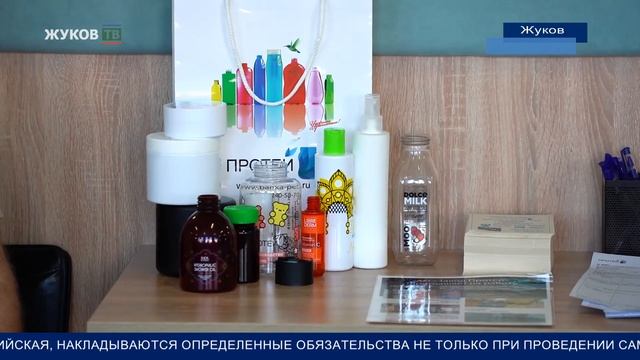 Всероссийская ярмарка вакансий 2023